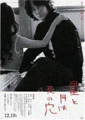 黑暗荣耀3