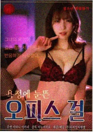 我的大叔2