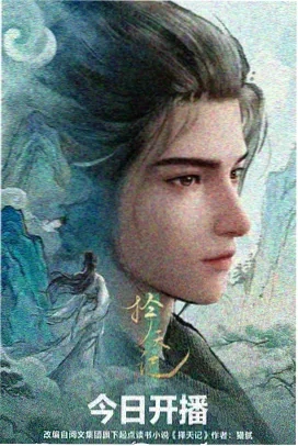 神之塔2