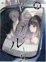 惊人的星期六·新季